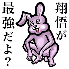 Pink bunny sticker! Shougo!!