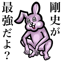 Pink bunny sticker! Tsuyoshi Takeshi!