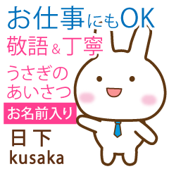 [KUSAKA]Polite greeting. Rabbit