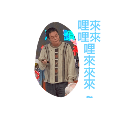 貼圖圖