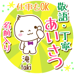 [TAKI] Polite greeting_ MARUO