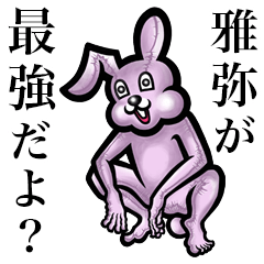 Pink bunny sticker! Masaya Miyabi