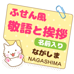 [NAGASHIMA]_Sticky note.[Nekomaru!]