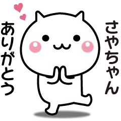 カバーマーク サンプル♡さやちゃん♡ 400