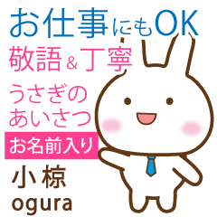 [OGURA]Polite greeting. Rabbit!