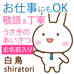 [SHIRATORI]Polite greeting. Rabbit