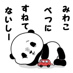 Miwako of panda