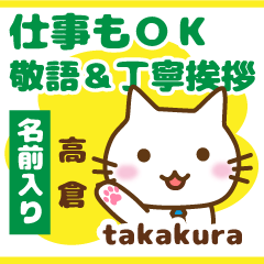 [TAKAKURA]Polite greeting. animal Cat