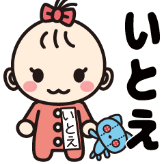 可愛い女の子のいとえさんスタンプ Line スタンプ Line Store 可愛い女の子のいとえさんスタンプ Line スタンプ Line Store
