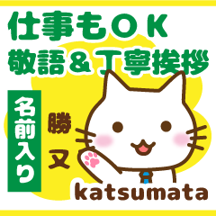 [KATSUMATA]Polite greeting. animal Cat