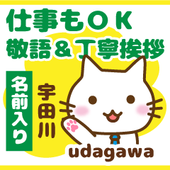 [UDAGAWA]Polite greeting. animal Cat