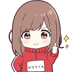 Kariukun Jersey Chan Line Stickers Line Store