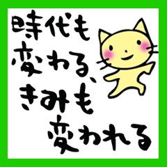 Japanese happy words in Reiwa