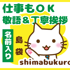 [SHIMABUKURO]Polite greeting. animal Cat