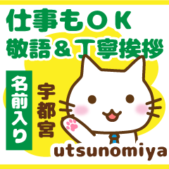 [UTSUNOMIYA]Polite greeting. animal Cat