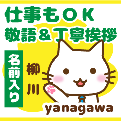 [YANAGAWA]Polite greeting. animal Cat