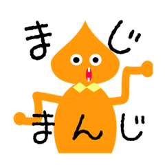 iratsuku 1