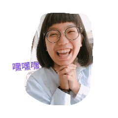 叫我蓁豬