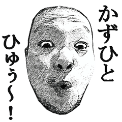 Face Kazuhito