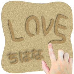 Sand word Sticker CHIHANA !
