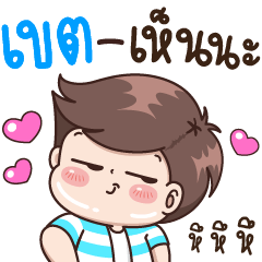 Ket I See you – LINE stickers | LINE STORE