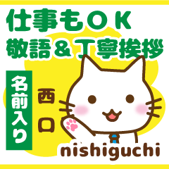 [NISHIGUCHI]Polite greeting. animal Cat