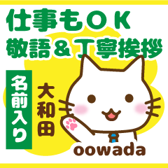 [OOWADA]Polite greeting. animal Cat