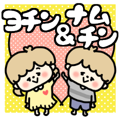Korean Couple Love love Sticker./