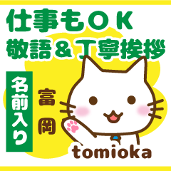 [TOMIOKA]Polite greeting. animal Cat