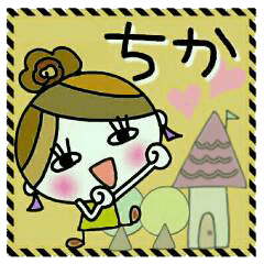 Convenient! Sticker of [Chika]!