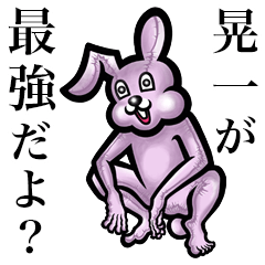 Pink bunny sticker! Kouichi Akikazu