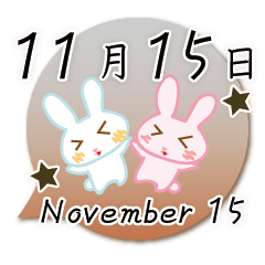 Rabbit November 15