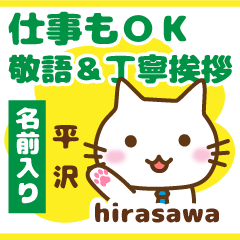 [HIRASAWA]Polite greeting. animal Cat