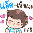 ชื่อ