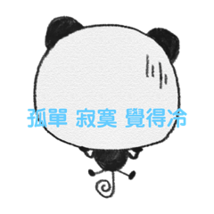 曼曼ㄉ日常