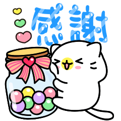 扭扭貓 _ 誠摯感謝(小清新)