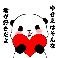 Yukie of panda