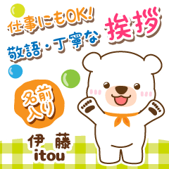 [ITOU]Polite Greeting. White bear