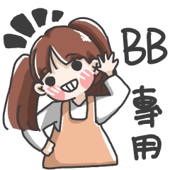 Dmo-Girl's name stickers_BB