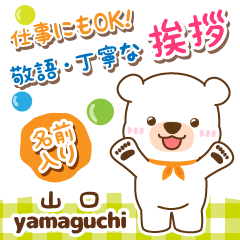 [YAMAGUCHI]Polite Greeting. White bear