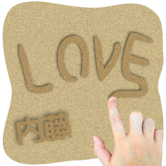 Sand word Sticker NAITO !