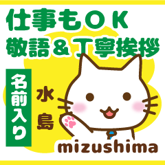 [MIZUSHIMA]Polite greeting. animal Cat