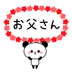 Panda sticker to send to father.