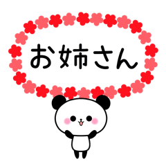 Panda sticker to send to older sister.
