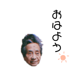 Grandma Toshiko