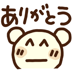 顔文字くま Line スタンプ Line Store