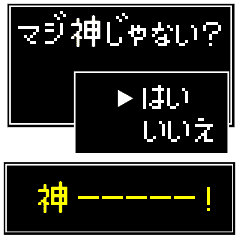 Rpgゲーム風スタンプ3 Line スタンプ Line Store