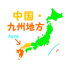 I`m here Japan 4