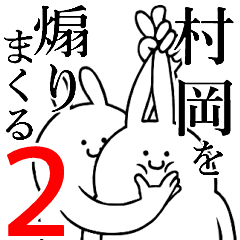 Rabbits feeding2[MURAOKA]