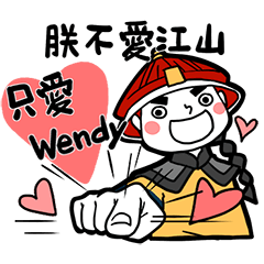 Boyfriend's stickers - To Wendy